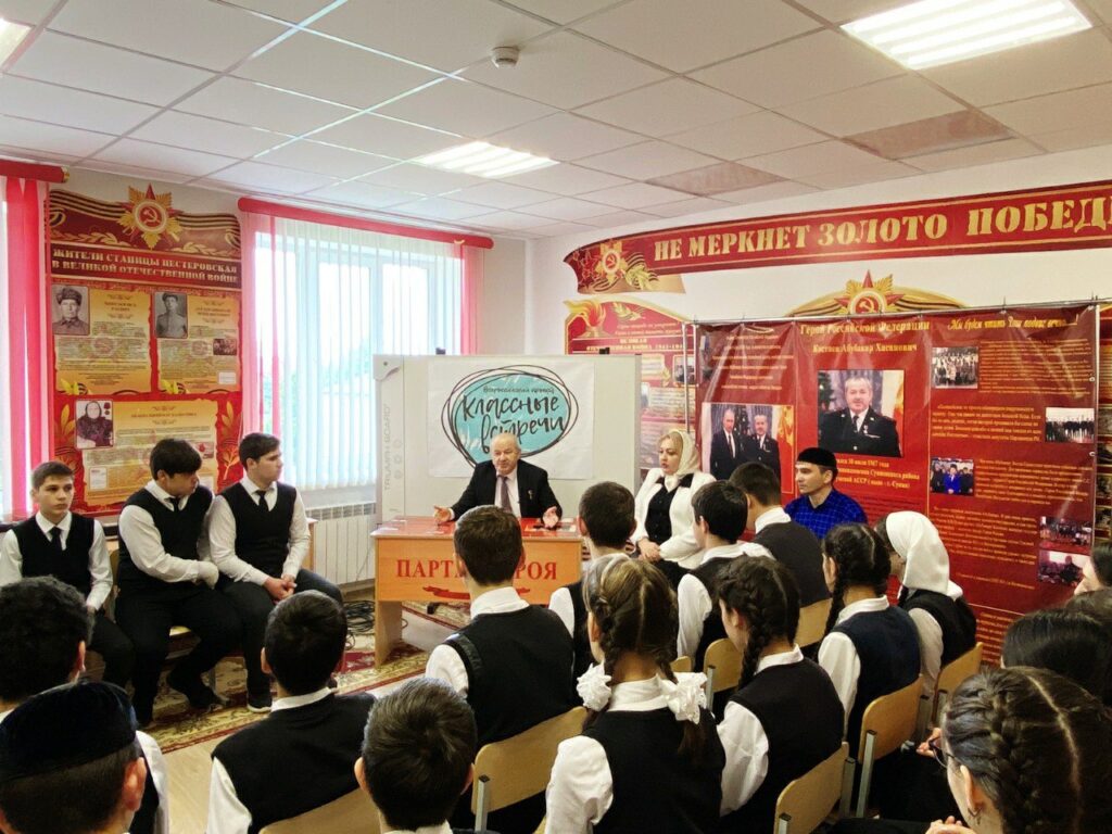 ​​В школе прошла встреча школьников города с Героями России​-Абубакаром Костоевым.​